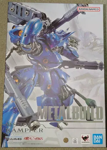 METALBUILD 캠퍼