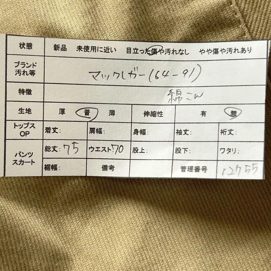 2번째 상품 이미지