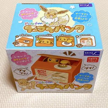 포켓몬 이브이뱅크