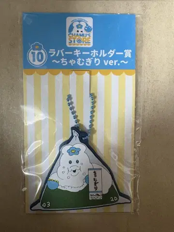 러버 키링 세트 챠무기리 도넛 롤케이크, 반짝반짝 캔뱃지