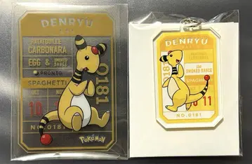 PRONTO x Pokemon 혜택 카드 & 아크릴 키링 덴트라세트