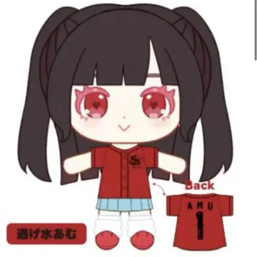 큐루링 해봐 신기루 아무 봉제 인형 키링
