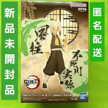 귀멸의 칼날 풍주 시나즈가와 사네미 피규어 EX