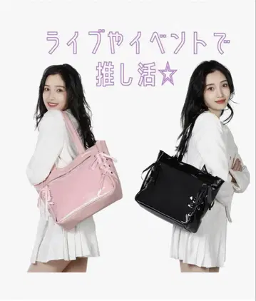 Deux Palais 핑크 이타백 덕질백