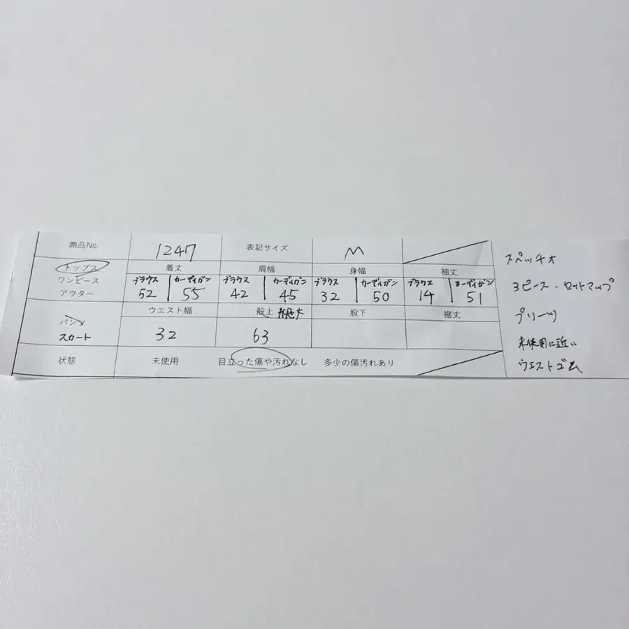 11번째 상품 이미지