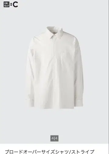 유니클로 C 브로드 오버사이즈 셔츠 사이즈 XXL 컬러 스트라이프