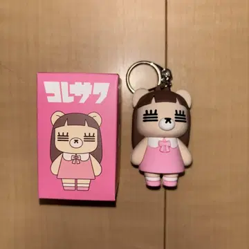 코레사와 레코쨩 피규어 키링