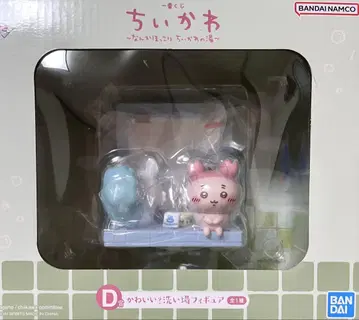 [D상] 치이카와~ 뭔가 포근한 치이카와의 온천~