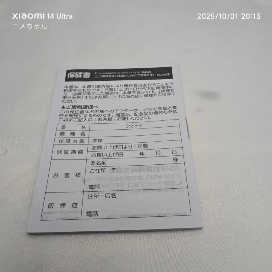 12번째 상품 이미지