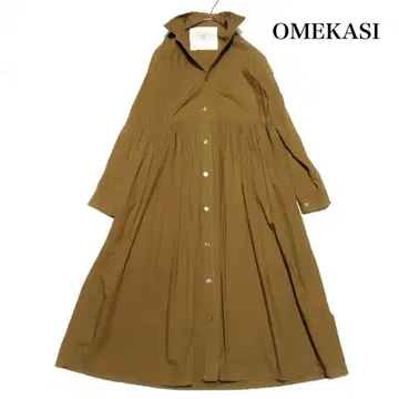 OMEKASI 개더롱 긴팔 셔츠 원피스 A라인 브라운 FREE