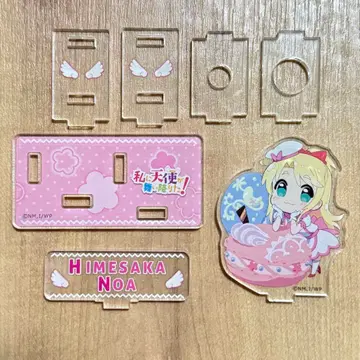 나에게 천사가 내려왔다! -히메사카 노아-