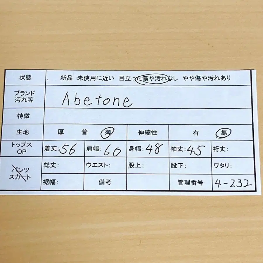 11번째 상품 이미지