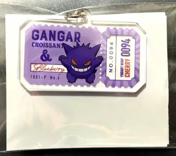 PRONTO x Pokemon 혜택 아크링 키링 겐가