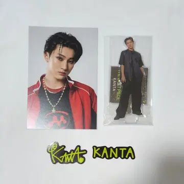 라스피 라스트 피스 칸타 KANTA