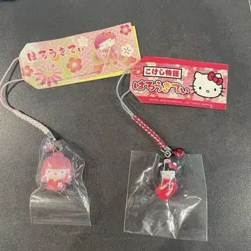 헬로키티 가격 책정 스트랩 2개 세트