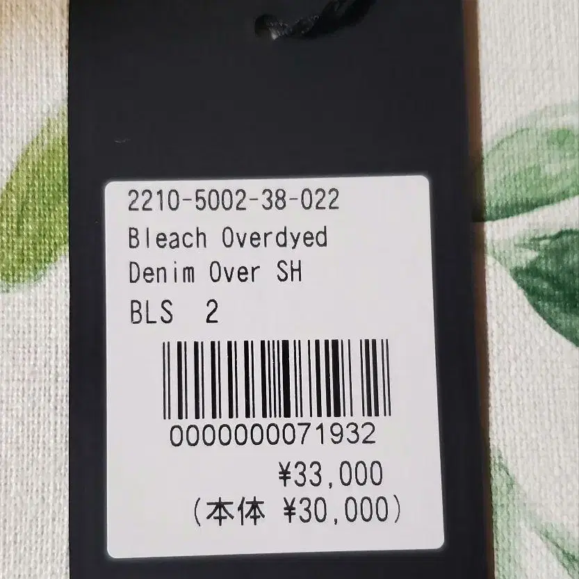 7번째 상품 이미지