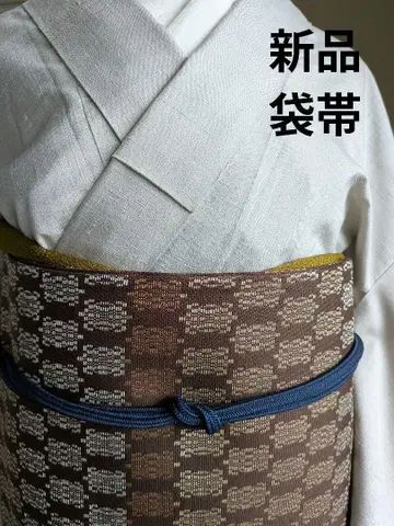 후쿠로 오비 순수 실크 새상품