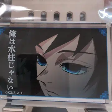 귀멸의 칼날 명언 미니 아크릴 블록 토미오카 기유