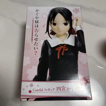 카구야 님은 고백받고 싶어? 피규어 시노미야 카구야