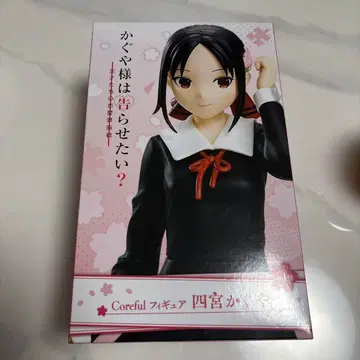 카구야 님은 고백받고 싶어? 피규어 시노미야 카구야