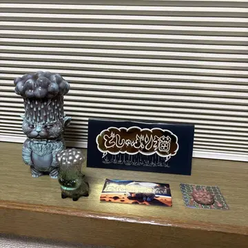 모우코야마 도샤부리 고양이 증정 포함