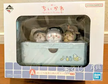 치이카와 1번 복권 치이카와 온천 A상