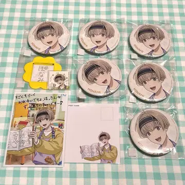 아오페라 온라인 복권 오사토 호나미