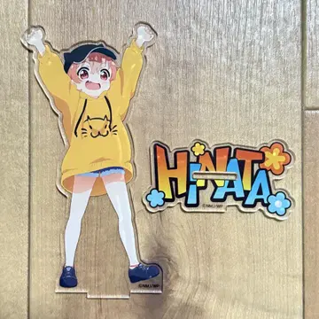 나에게 천사가 내려왔다! 호시노 히나타