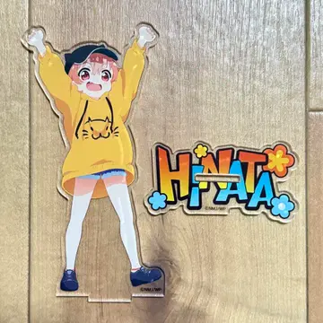 나에게 천사가 내려왔다! 호시노 히나타