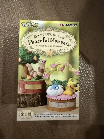 리멘트 포켓몬 Peaceful Moments! 피규어 오오타치