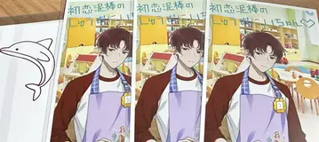 아오페라 복권 히나노 히데 포스트카드