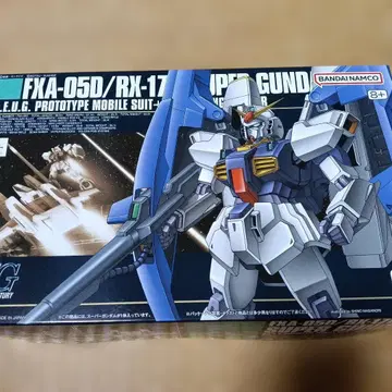 FXA-05D/RX-178 슈퍼 건담