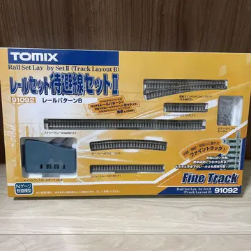 미사용 새상품 TOMIX N 게이지 대피선 세트 II B 패턴 91092