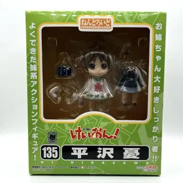 케이온! K-on! 넨도로이드 히라사와 유이