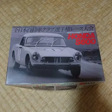HONDA S600 프라모델 미조립
