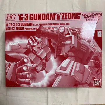 1/144 HGUC G3 건담 & 지옹 건담 월드 2002