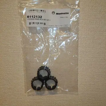 Manfrotto R112132 락킹 반지 3개 세트 미개봉 새상품