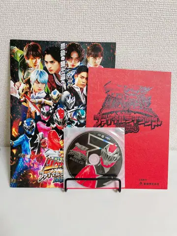 류소우저 파이널 라이브 투어 팜플렛 대본 이야기 CD 포함
