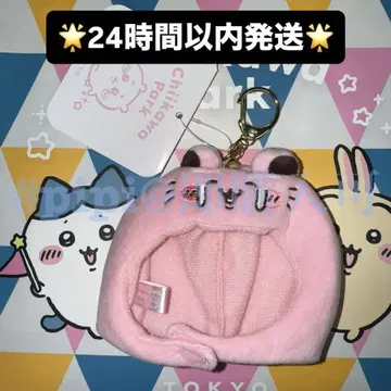 [키메라] 마스코트 사이즈의  봉제 인형 캡 치이카와 파크