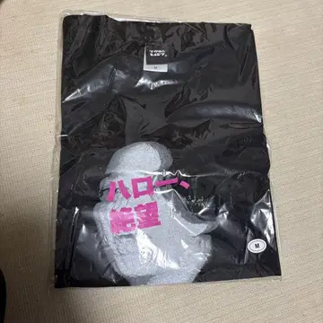[미개봉] 마카로니 연필 하로 절망 롱T 타월 세트