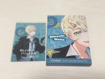 니지산지 오리엔스 히바치 마나 아이섀도우 Oriens x iCouleur