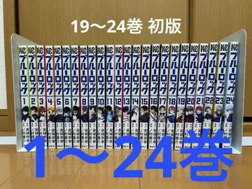 블루 록 1~24권 세트 (오비 없음) [19~24권은 초판] 덤 포함