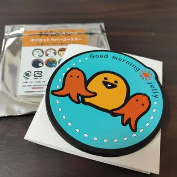 오분구토잇쇼 코스터