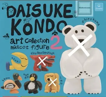 DAISKE KONDO art collection 2 가챠가챠
