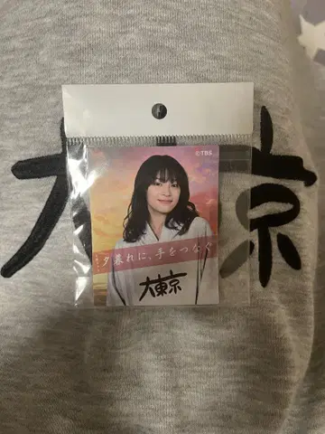 대도쿄 후드티 LL