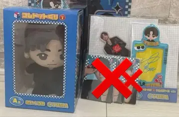 코무돗토 복권 vol.2 A상 유우마 봉제 인형 미개봉 새상품