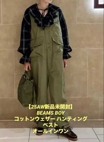 [ 25AW 미개봉 새상품 ] BEAMSBOY 웨더 헌팅 올인원