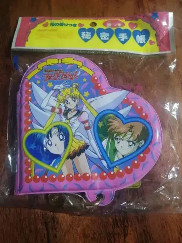 당시물 세일러문 세일러 스타즈 비밀 수첩