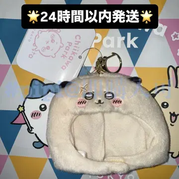 랏코 마스코트 사이즈의 들썩이는 봉제 인형 캡 치이카와 파크
