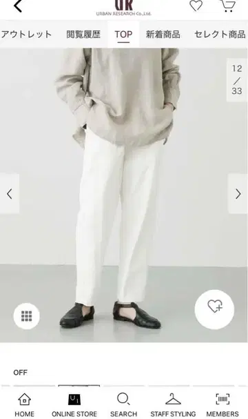 카구레 코튼 스트레치 이지 팬츠 OFF